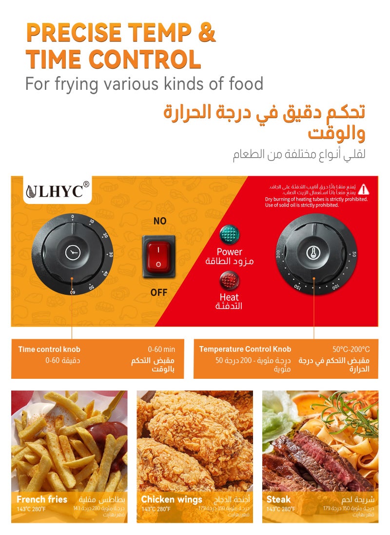 يو إل اتش واي سي مقلاة كهربائية عميقة مع التحكم في درجة الحرارة ومؤقت، مع غطاء سلة القلي، مقلاة عميقة أحادية الخزان من الفولاذ المقاوم للصدأ بقوة 2500 وات للاستخدام التجاري في المطبخ المنزلي والمطعم  - Image 2
