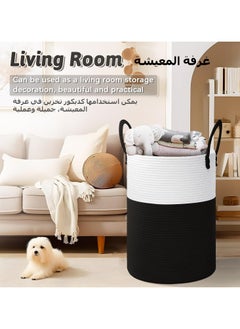 Anmi 80L Laundry Basket Black&White（42 x 55cm）  - Image 5