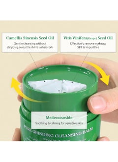 Dr.althea Pure Grinding Cleansing Balm 1.7 Fl Oz  - Image 4