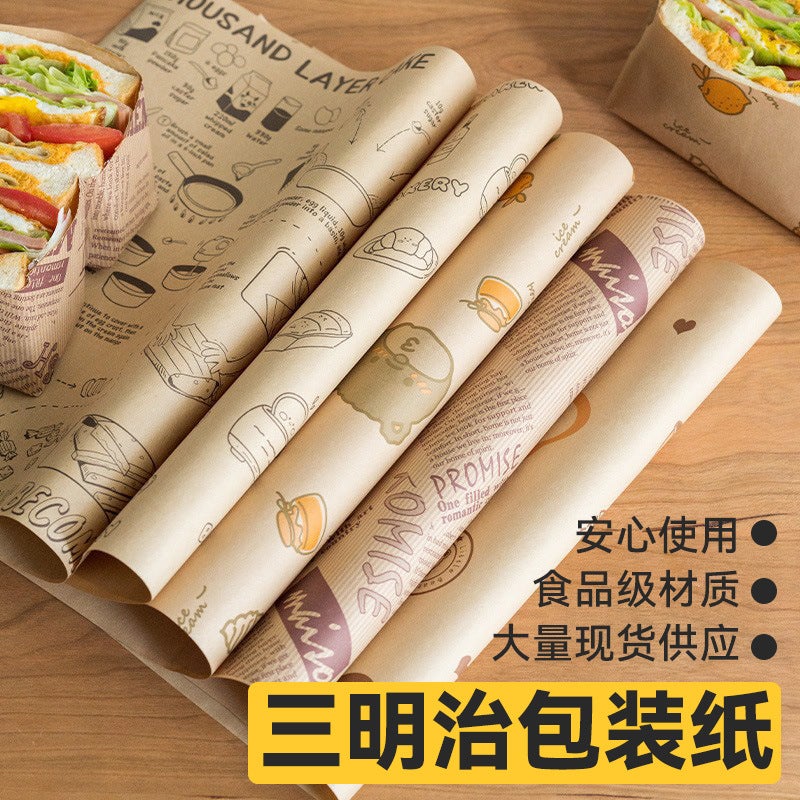 Sandwich Wrapping Paper, Oil-Absorbing Burger Paper, Coated Paper, Air Fryer Household Baking Oil Paper, 38 Anti-Fog Baking Paper - Image 1