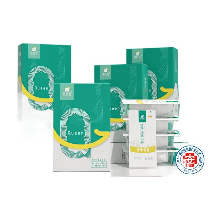 5 Pack Disposable Underwear Men Cotton Individually Wrapped Sterile Travel Hotel No Wash Size 4XL for 85kg 95kg - Image 2