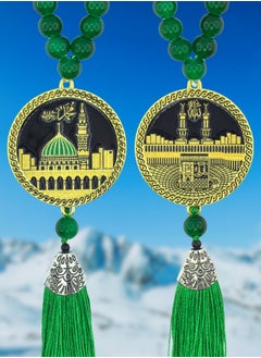 Fianser Car Pendant Metal Gold-Plating Kaaba Mecca Prophet's Mosque Medina Hanging ornaments Interior Accessories Decoration Gift For Ramadan Hajj Umrah Home Decor Prayer Beads 33 Tasbih Tasbeeh Zikr Islamic Muslim Allah Ihram Arabic Travel Carry on  - Image 1