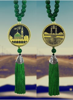 Fianser Car Pendant Metal Gold-Plating Kaaba Mecca Prophet's Mosque Medina Hanging ornaments Interior Accessories Decoration Gift For Ramadan Hajj Umrah Home Decor Prayer Beads 33 Tasbih Tasbeeh Zikr Islamic Muslim Allah Ihram Arabic Travel Carry on  - Image 2
