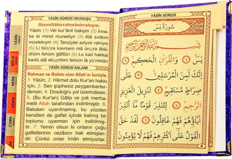 İhvan 20 Pieces Velvet Covered Bag Size Yasin Book Transparent Box with Name of Allah Plate with Prayer Beads Purple 1117