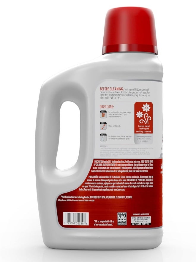 HOOVER Everyday SolutionDeep Cleaning Carpet Shampoo64 Oz Formula  - Image 2