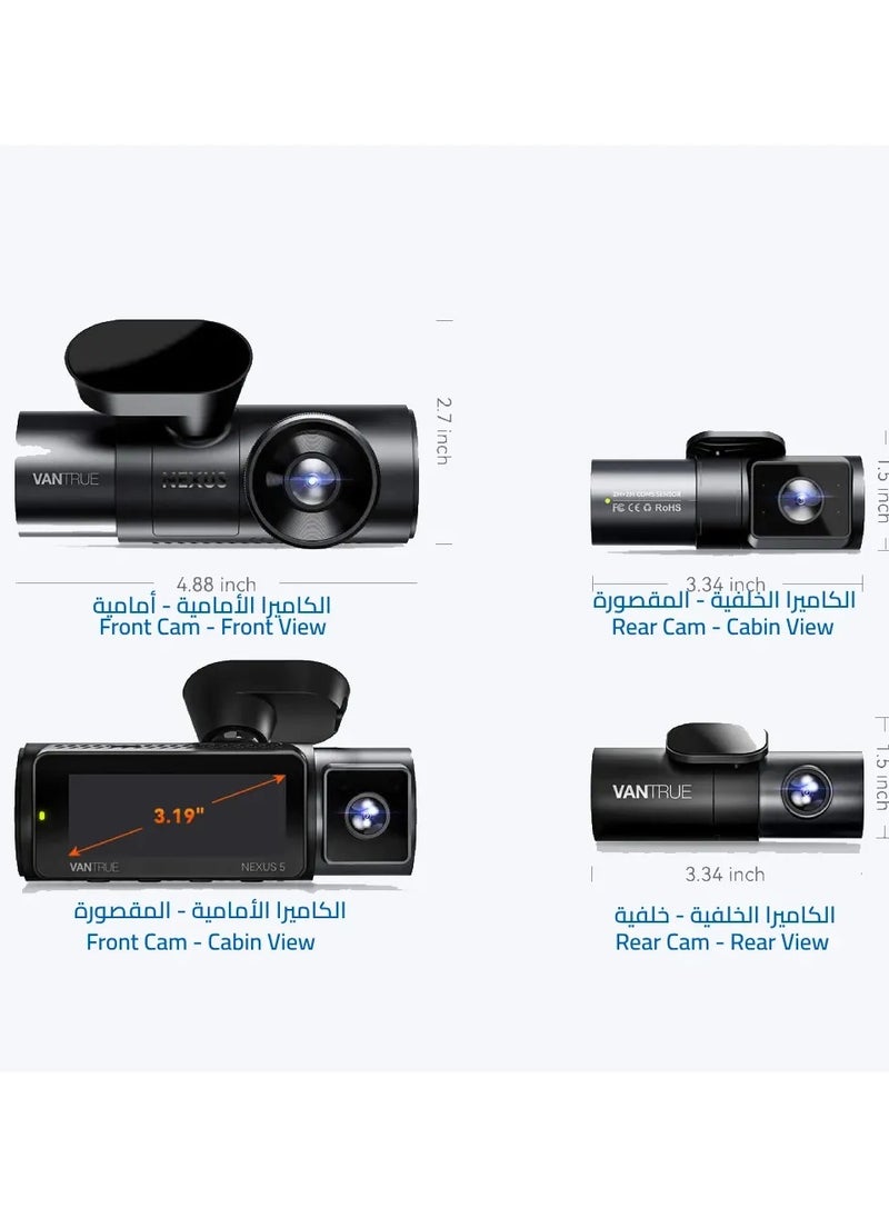 Vantrue - 4 Channel Dash cam | Sony latest STARVIS 2 | 3.19 IPS Screen | Voice Controlled | Vantrue NEXUS 5 - Image 1