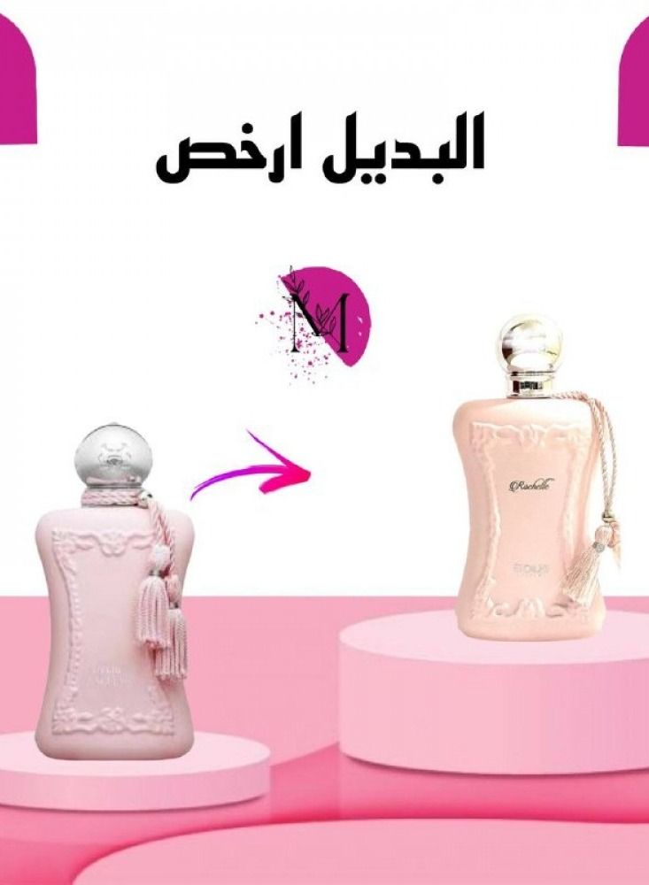 Etoiles paris Rochelle Pour Femme 100ml - Image 1