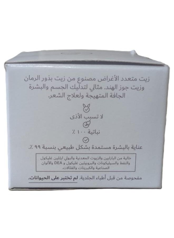 تياتي - زيت  المجدد للشعر والجسم  بزيت بذور الرمان 50 مل - Image 1