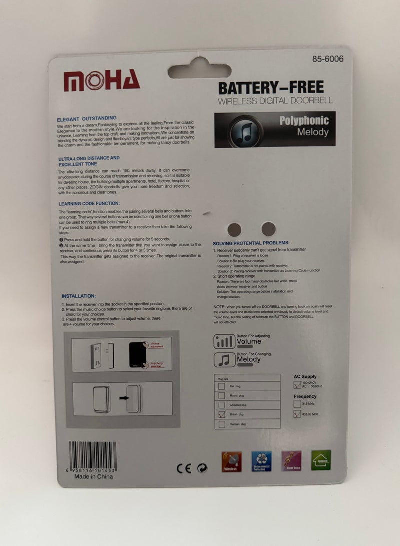 موها جرس الباب بدون بطارية - Image 5