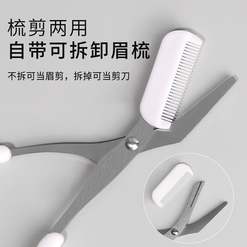 Eyebrow Trimmer Suit Safety Macro Eyebrow Scraper With Small Comb Eyebrow Scissors Stainless Steel Eyebrow Trimmer Blade Beauty Tool - Image 4