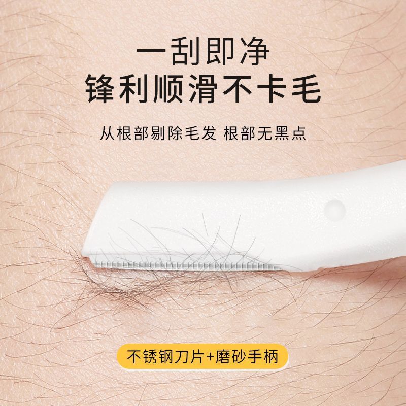 Eyebrow Trimmer Suit Safety Macro Eyebrow Scraper With Small Comb Eyebrow Scissors Stainless Steel Eyebrow Trimmer Blade Beauty Tool - Image 5