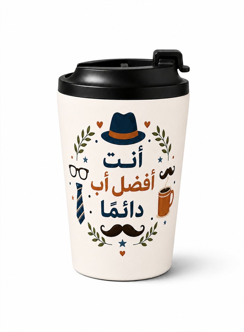 GALADUNE 12oz Stainless Steel Insulated Coffee Mug for Dad, Best Dad Ever Arabic Father Gift Tumbler, Father’s Day Birthday Gift, Travel Mug for Daddy Papa Baba - Image 1