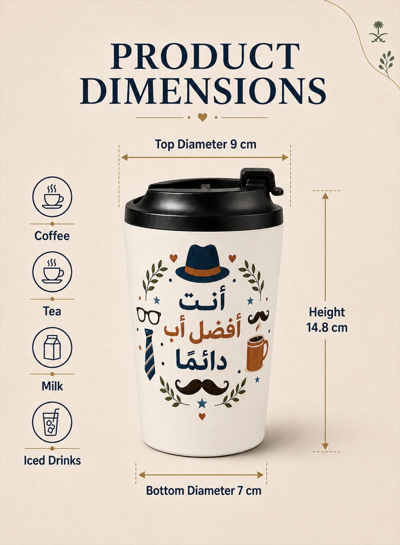GALADUNE 12oz Stainless Steel Insulated Coffee Mug for Dad, Best Dad Ever Arabic Father Gift Tumbler, Father’s Day Birthday Gift, Travel Mug for Daddy Papa Baba - Image 5