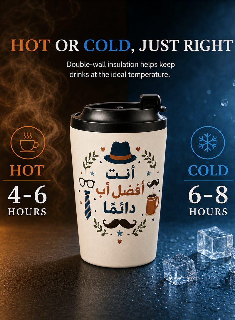 GALADUNE 12oz Stainless Steel Insulated Coffee Mug for Dad, Best Dad Ever Arabic Father Gift Tumbler, Father’s Day Birthday Gift, Travel Mug for Daddy Papa Baba - Image 4
