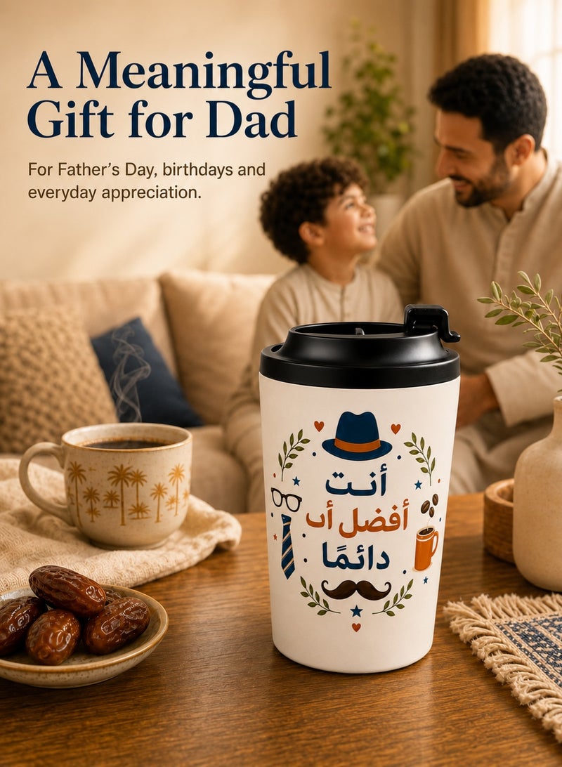 GALADUNE 12oz Stainless Steel Insulated Coffee Mug for Dad, Best Dad Ever Arabic Father Gift Tumbler, Father’s Day Birthday Gift, Travel Mug for Daddy Papa Baba - Image 2
