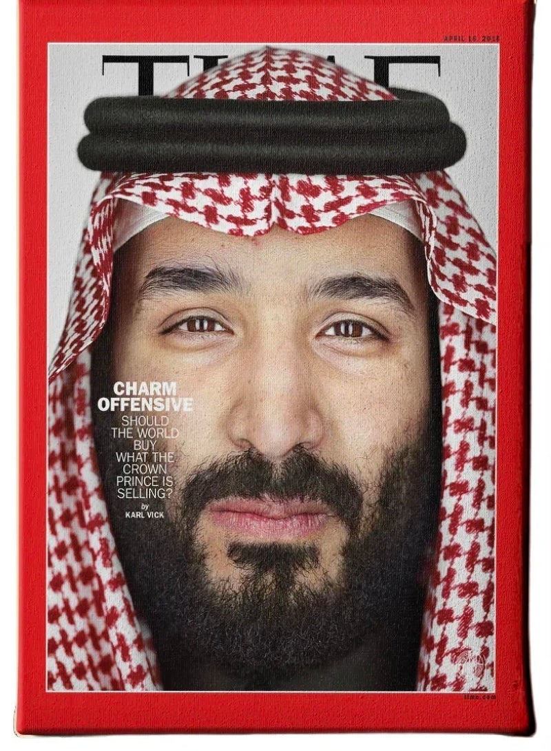ملصق جوال حديد الأمير محمد بن سلمان