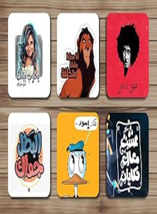 6 modern decor coasters with BOX-11 