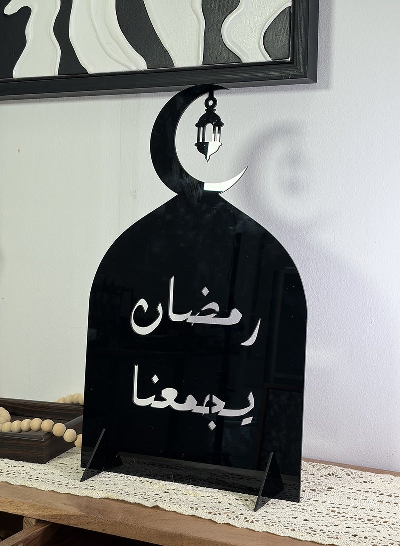 لوحة ستاند ديكور من الأكريليك مزخرف بعبارة رمضان يجمعنا مع شكل هلال وفانوس رمضان - Image 4