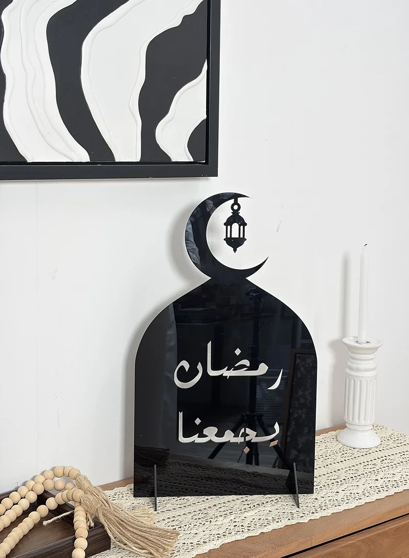 لوحة ستاند ديكور من الأكريليك مزخرف بعبارة رمضان يجمعنا مع شكل هلال وفانوس رمضان