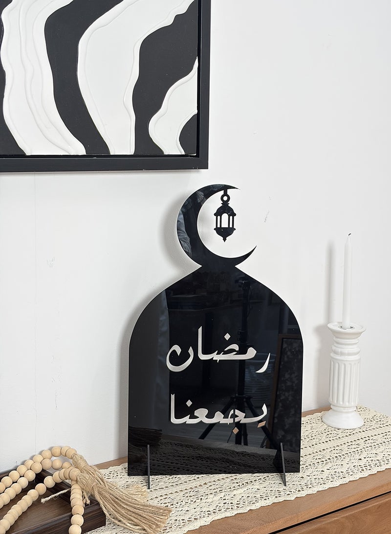 لوحة ستاند ديكور من الأكريليك مزخرف بعبارة رمضان يجمعنا مع شكل هلال وفانوس رمضان - Image 2