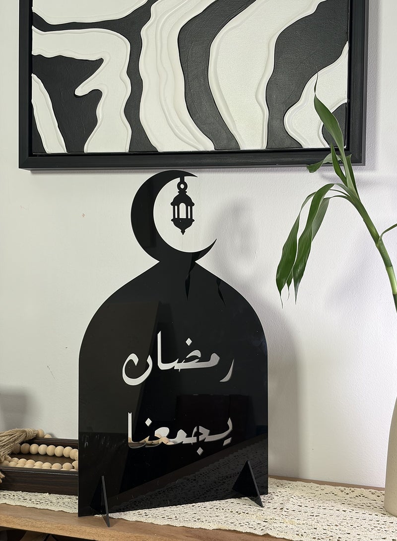 لوحة ستاند ديكور من الأكريليك مزخرف بعبارة رمضان يجمعنا مع شكل هلال وفانوس رمضان - Image 3