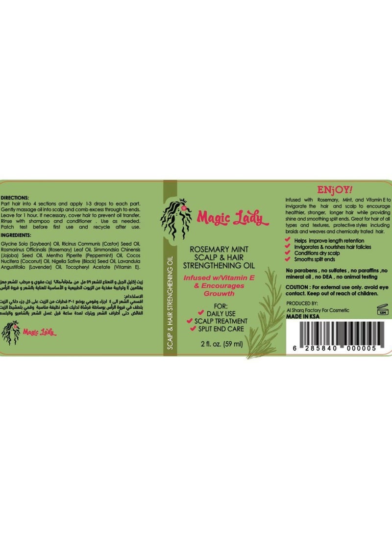 ماجيك ليدي زيت مقوي لفروة الرأس والشعر بخلاصة اكليل الجبل والنعناع 59 مل - Image 3