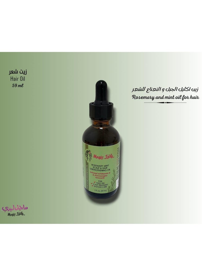 ماجيك ليدي زيت مقوي لفروة الرأس والشعر بخلاصة اكليل الجبل والنعناع 59 مل - Image 2