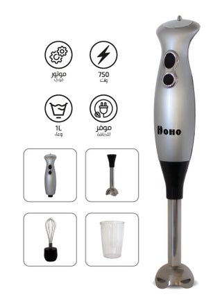 Hand Blender 750 Watt 1 L SHB-MX750 + 3 attachment - pzsku/Z4D70CB0B153D552F83E2Z/45/_/1728983715/3d1913e2-0c2c-4899-920f-06da848467f7