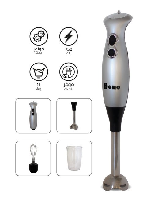 Hand Blender 750 Watt 1 L SHB-MX750 + 3 attachment