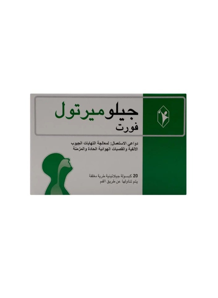 Gelomyrtol كبسولات جيلوميرتول فورتيه، 20 كبسولة - Image 2