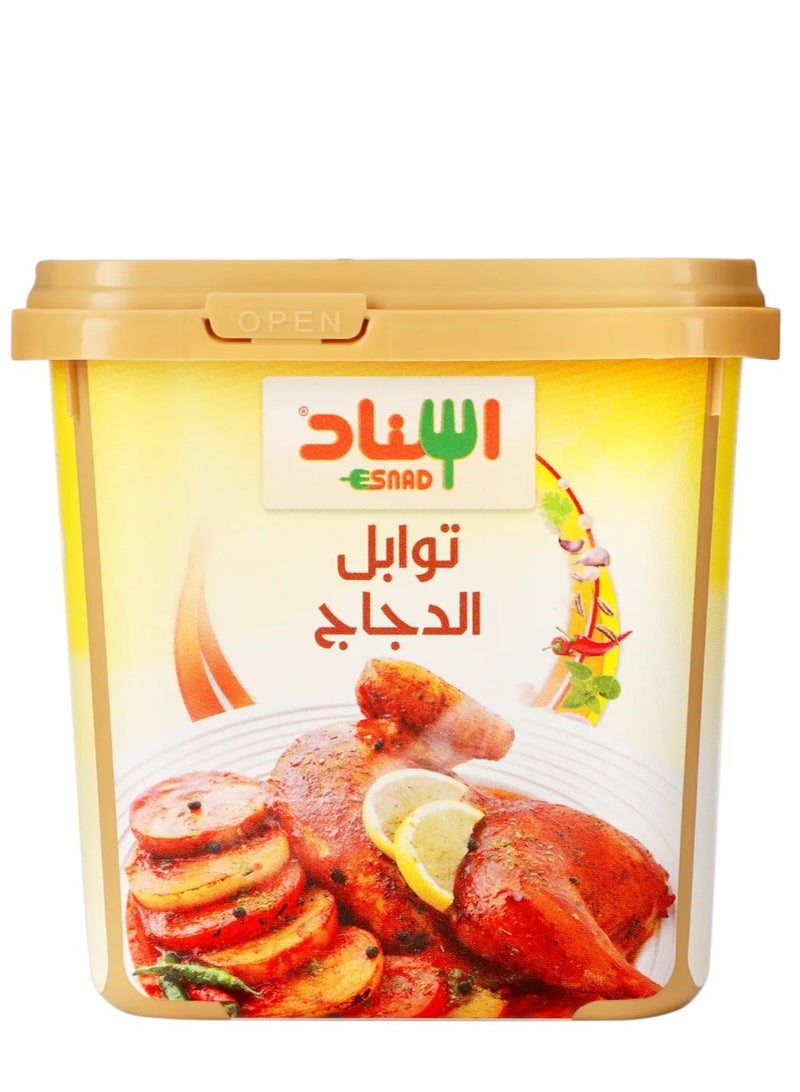اسناد توابل الدجاج 200 جرام