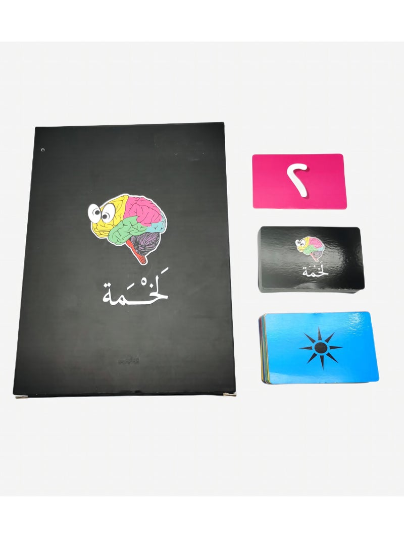 Rongfa Experience Social Interaction Fun: Lakhmah Cards Game with Large Exquisite Packaging 23.5×4.5×17.5CM  - Image 1