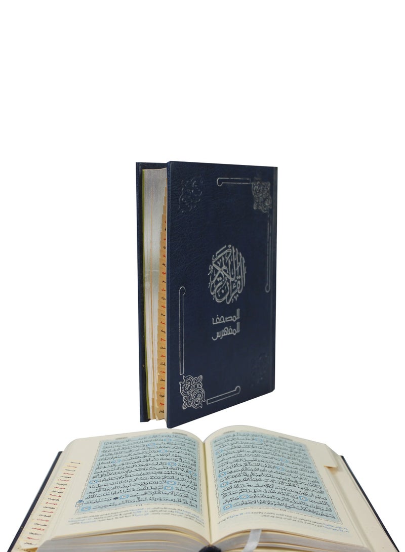 المصحف المفهرس شاموا مذهب الأطراف المصحف المفهرس بالرسم العثماني وبهامشه التبيان لكلم المنان من تفسير السعدي 12x17 سم - Image 3