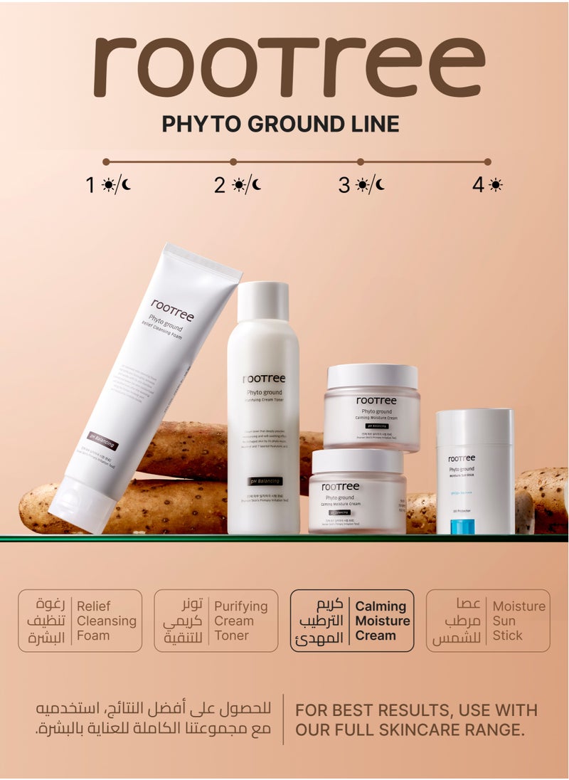 rootree - Phyto Ground Calming Moisture Cream - Korean Skincare, Moisturizing Facial Care, K Beauty Intense Hydration, Vegan & Cruelty Free - Image 1