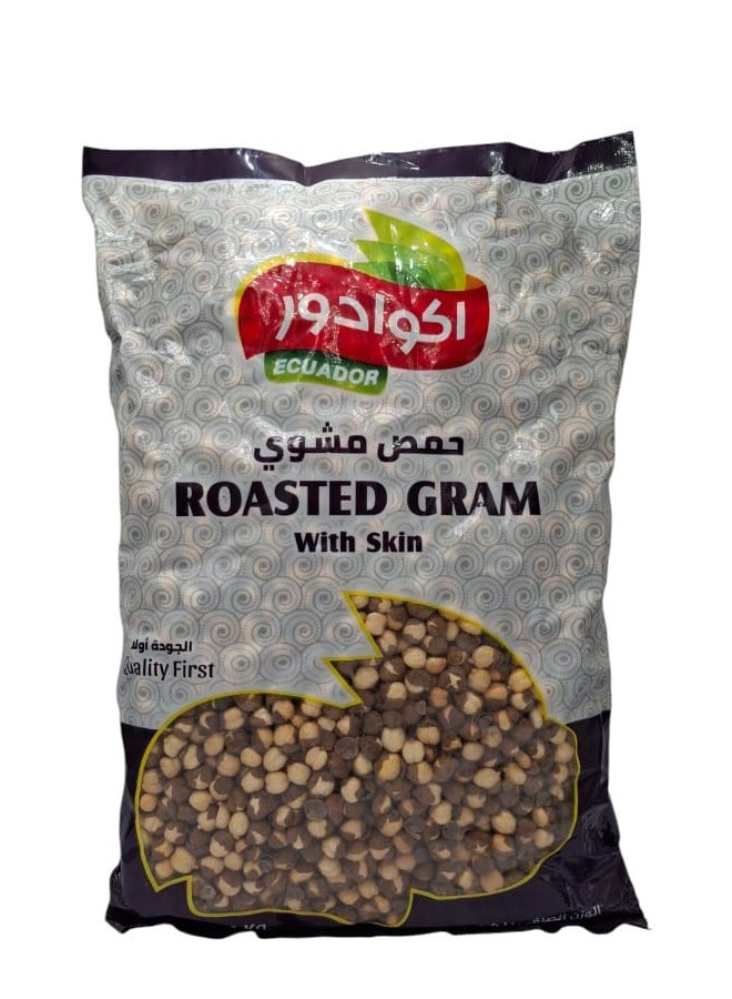 اكوادور حمص مشوي 1 كيلو