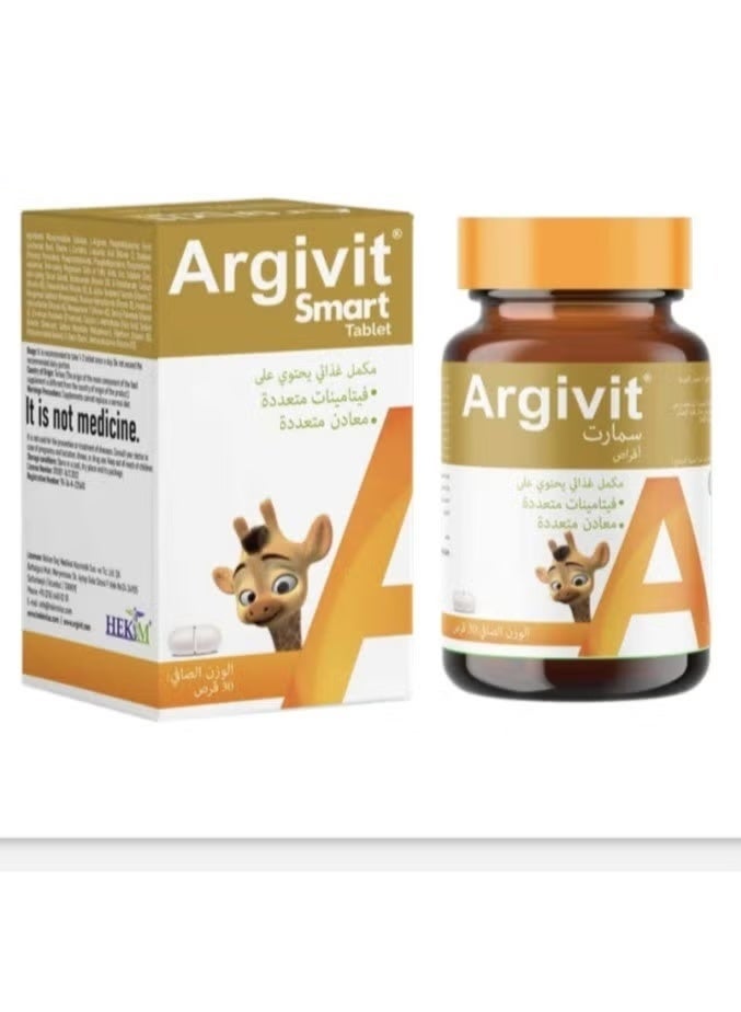 Argivit Smart Multivitamin Tablets for Kids 11+, Brain and Memory Support with L-Arginine, 30 Tablets - Image 1