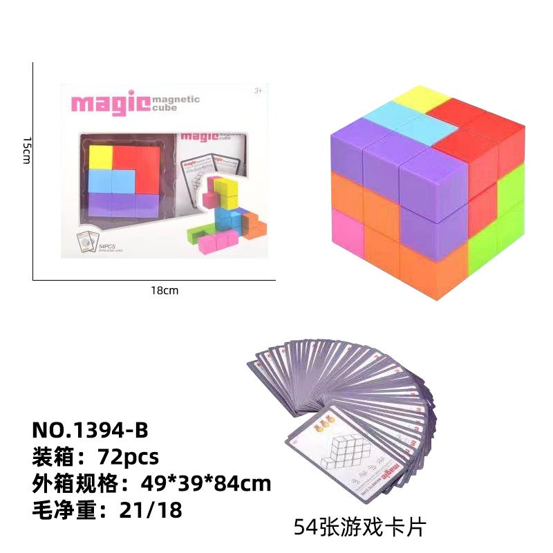 Shake Tone Magnetic Rubik'S Cube Battle Competitive Cube Magnetic Building Blocks Luban Building Blocks Rubik'S Cube Educational Toys - Image 1