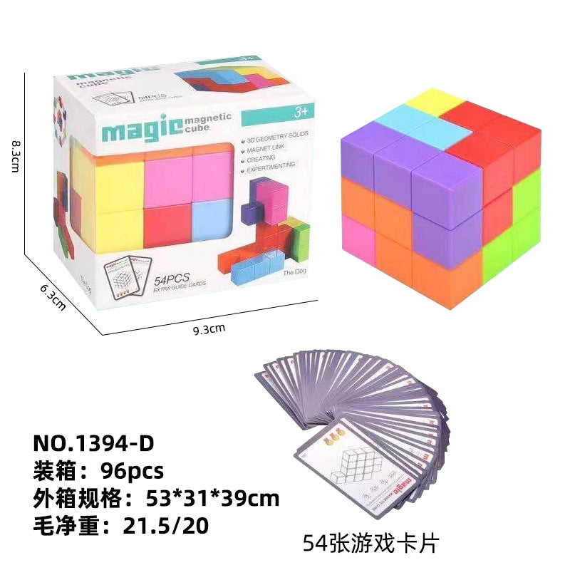 Shake Tone Magnetic Rubik'S Cube Battle Competitive Cube Magnetic Building Blocks Luban Building Blocks Rubik'S Cube Educational Toys - Image 4