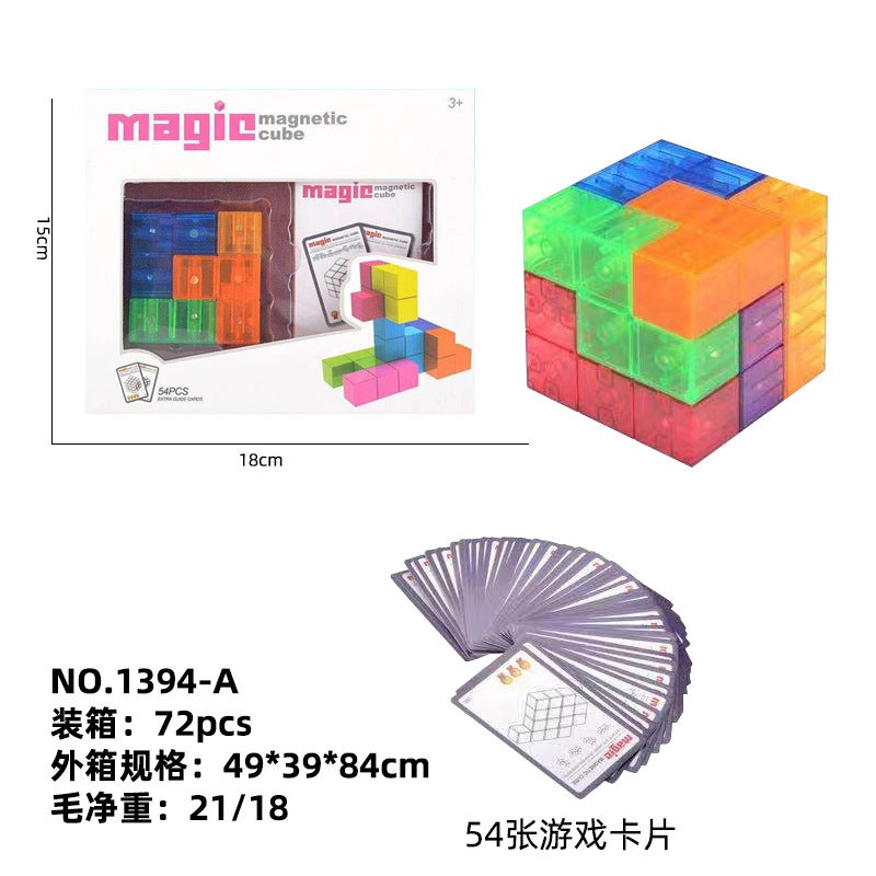 Shake Tone Magnetic Rubik'S Cube Battle Competitive Cube Magnetic Building Blocks Luban Building Blocks Rubik'S Cube Educational Toys - Image 5