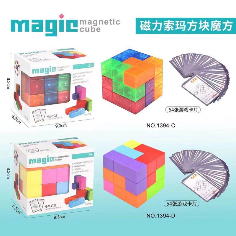 Shake Tone Magnetic Rubik'S Cube Battle Competitive Cube Magnetic Building Blocks Luban Building Blocks Rubik'S Cube Educational Toys - Image 2