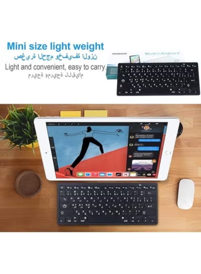 Original Bluetooth Wireless Mini Keyboard – Arabic & English, Portable for iPad, Tablets, Windows, iOS, Android - Image 2