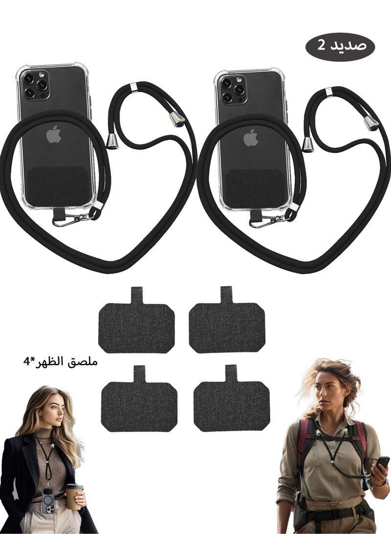 2-Piece Phone Lanyard, Universal Crossbody Phone Lanyard, Multi-Purpose Nylon Patch, Adjustable Shoulder and Neck Straps, Compatible with Most Smartphones, 4 Compatible Pads (Black)  - Image 1
