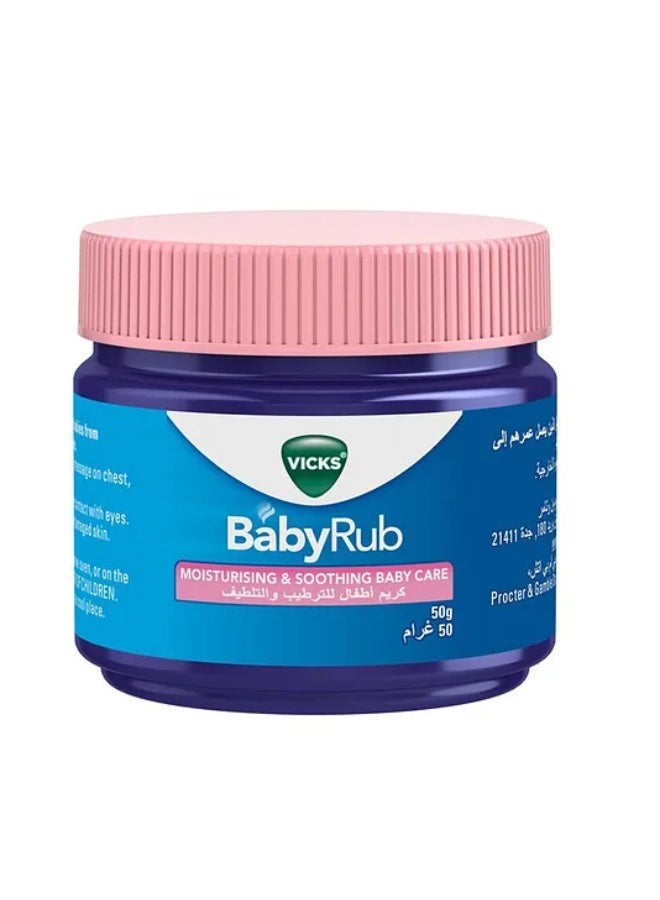 Vicks VapoRub Vicks BabyRub – Soothing Chest Rub for Babies | Gentle Formula with Aloe & Lavender - 50g - Image 1