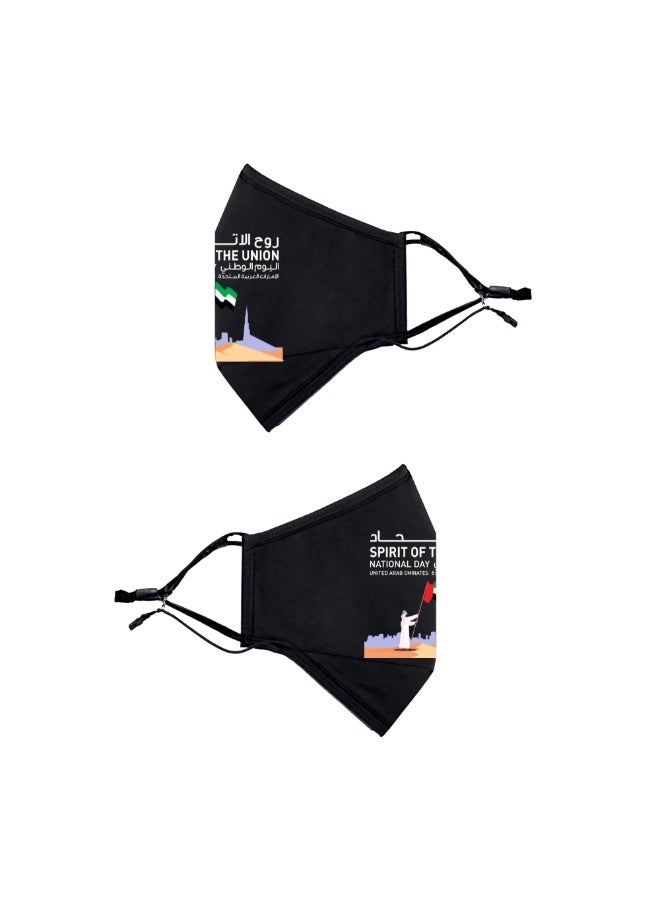 برينت شوب فور مي كمامات وجه مصنوعة يدويًا لليوم الوطني لدولة الإمارات العربية المتحدة للبالغين، صنع في دبي - الإمارات العربية المتحدة - Image 2