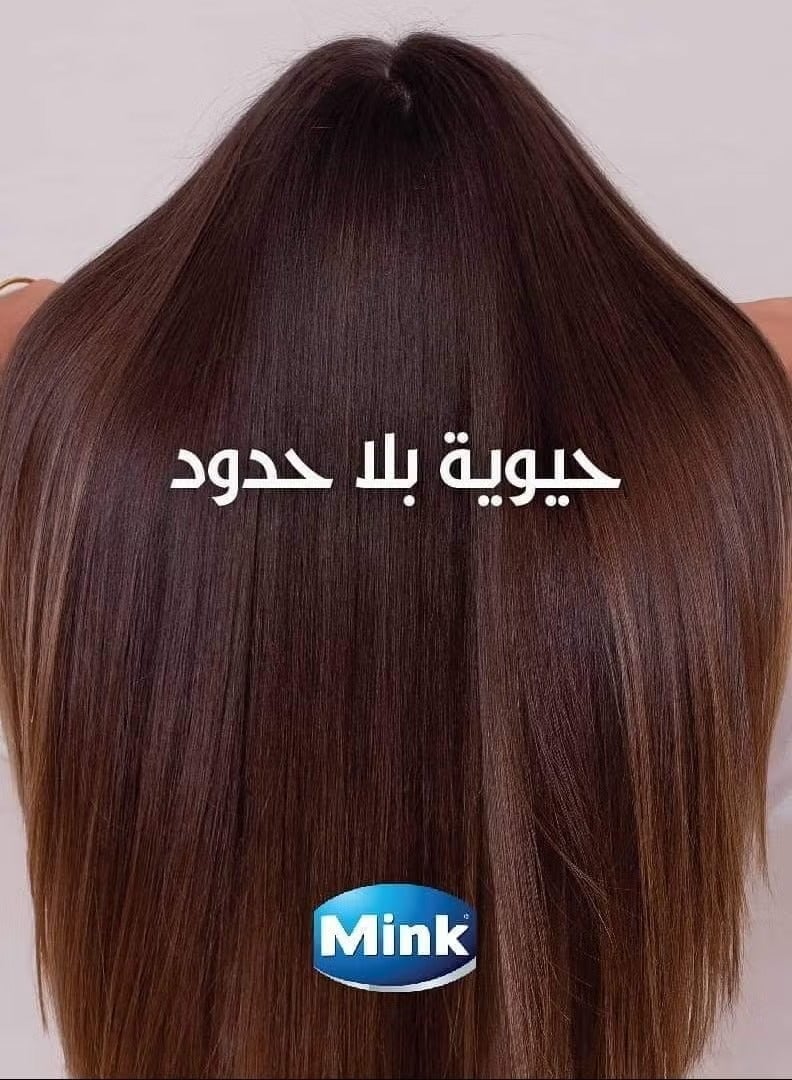 منك مينك كريم شعر بلسم بالثوم وإكليل الجبل وزيت الخروع 125 مل - Image 3