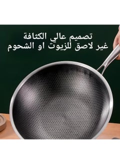ماركة غير محددة مقلاة عميقه غير لاصقة، وعاء من الفولاذ المقاوم للصدأ، مقلي شرائح اللحم المقلي على الوجهين أدوات المطبخ (28 سم)  - Image 4