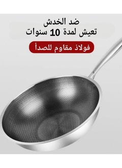 ماركة غير محددة مقلاة عميقه غير لاصقة، وعاء من الفولاذ المقاوم للصدأ، مقلي شرائح اللحم المقلي على الوجهين أدوات المطبخ (28 سم)  - Image 3