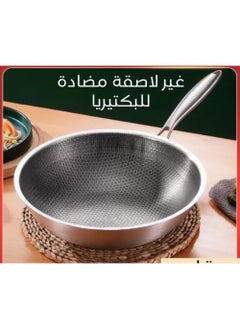 ماركة غير محددة مقلاة عميقه غير لاصقة، وعاء من الفولاذ المقاوم للصدأ، مقلي شرائح اللحم المقلي على الوجهين أدوات المطبخ (28 سم)  - Image 2