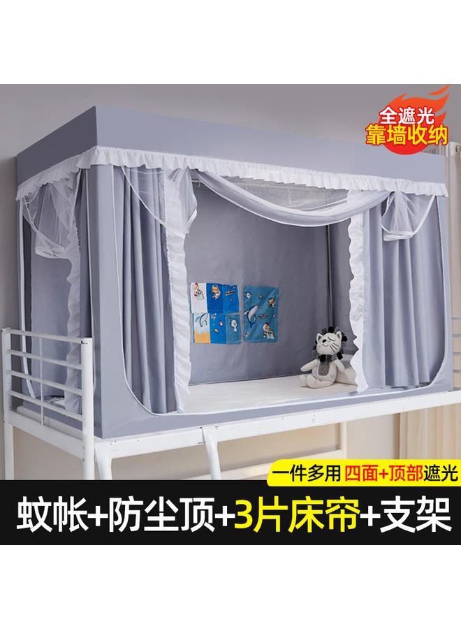 Bluejw Wholesale Female Student Mosquito Net Bed Curtain Integrated Bed Curtain Dormitory University All-inclusive Strong Shading Curtain Dormitory Bunk - Image 1