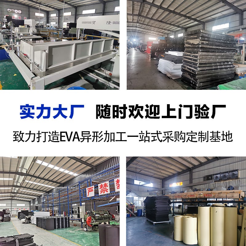 Supply Preferential Eva Foam Sheet Coil Fire Prevention Anti-Static High Elastic Eva Plate Eva Plate Lining - Image 5